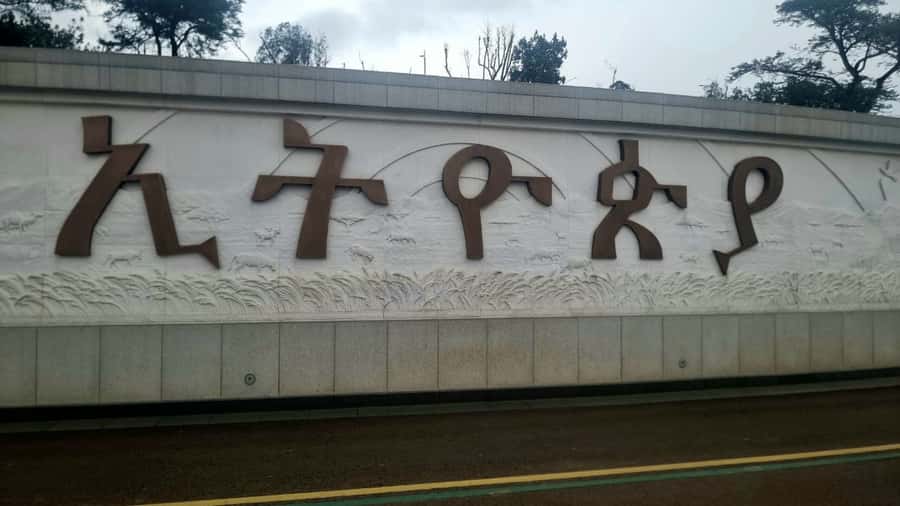 Addis Pulse Walks - St. George Cathedral and the Piazza district